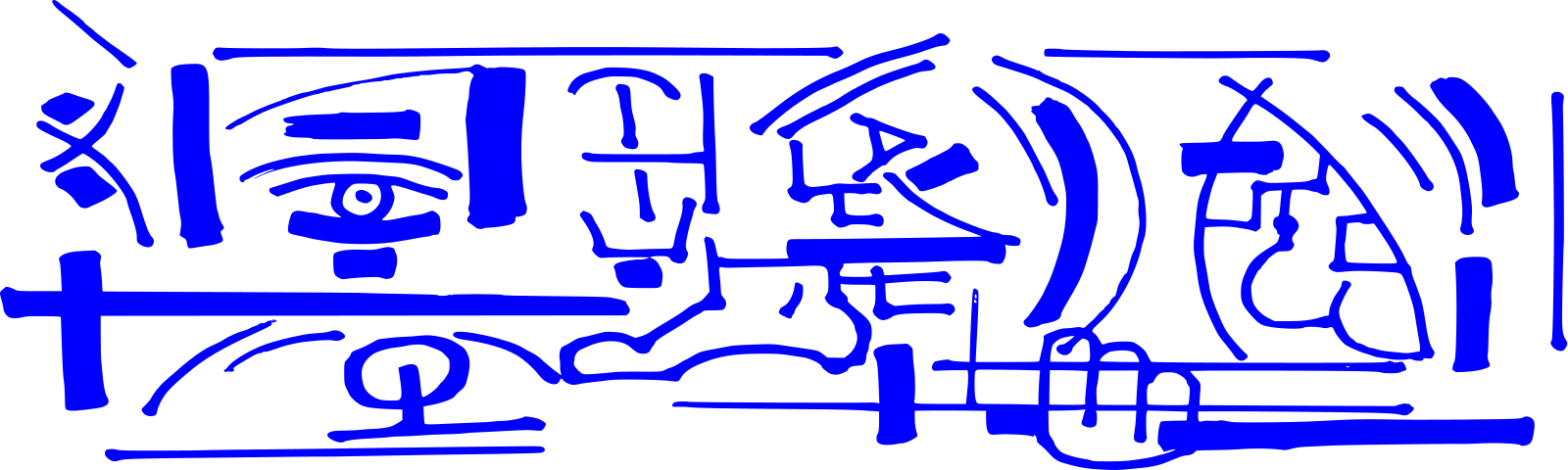 00_ENCABEZADO_apaisado-1600x480